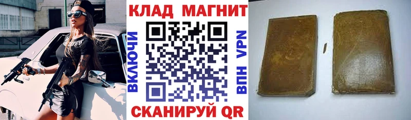 Где купить Новохопёрск Альфа ПВП МЕФ Cocaine АМФ Канабис ГАШ