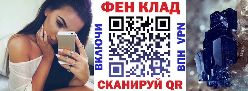Амфетамин VHQ  Новохопёрск 