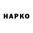 Бутират BDO 33% Dada Morgado