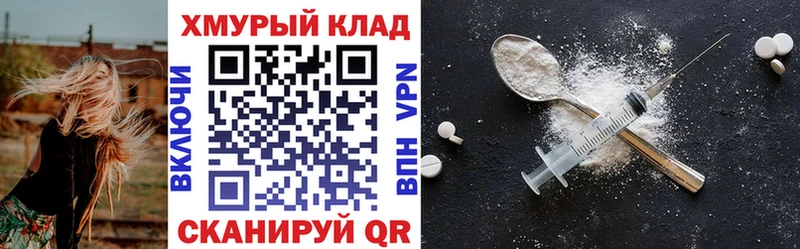 ГЕРОИН Афган  Новохопёрск 