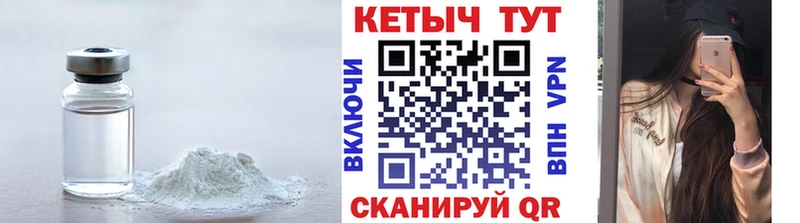 Кетамин VHQ  дарнет шоп  Новохопёрск 