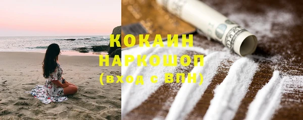 кокаин VHQ Киреевск