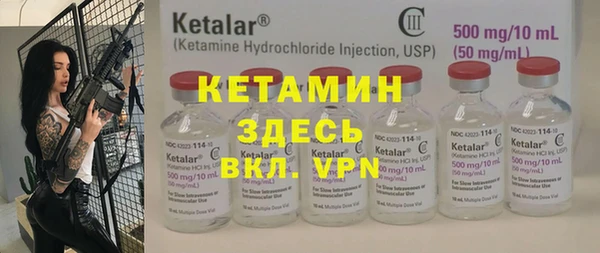 кокаин VHQ Киреевск