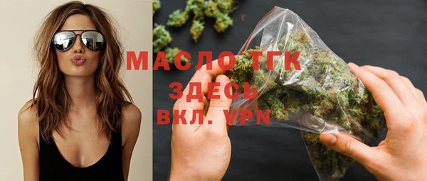 амф Кинешма