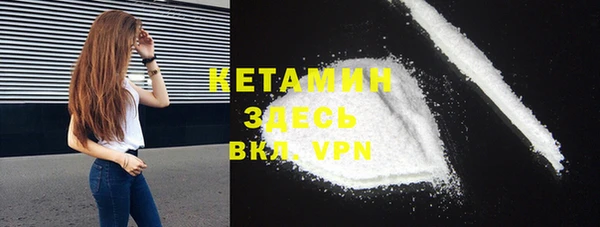 кокаин VHQ Киреевск