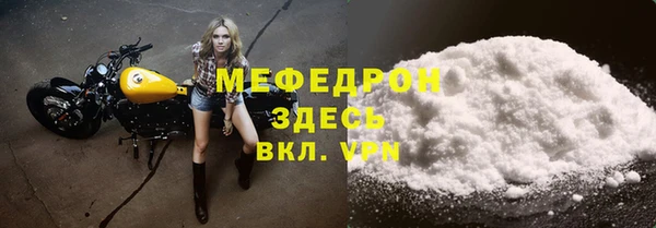 кокаин VHQ Киреевск