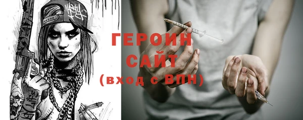 амф Кинешма