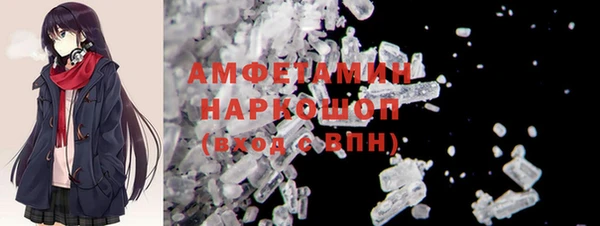 кокаин VHQ Киреевск