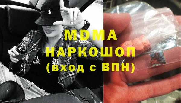 кокаин VHQ Киреевск