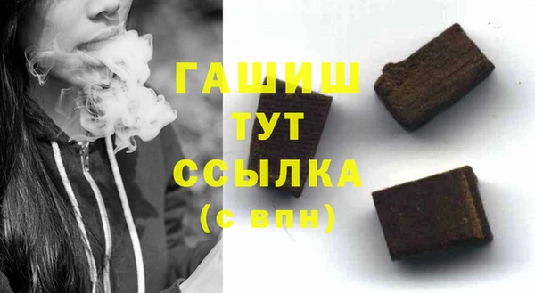 амф Кинешма