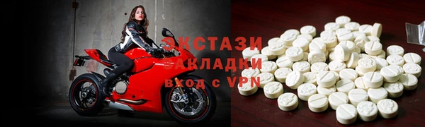 кокаин VHQ Киреевск