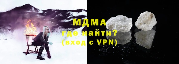 амф Кинешма