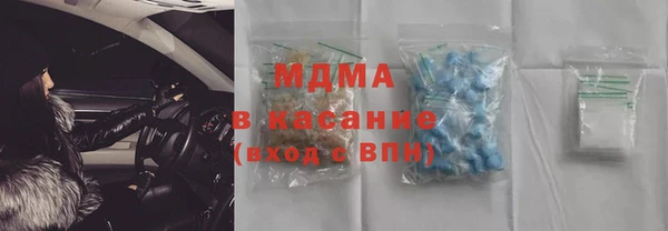 амф Кинешма