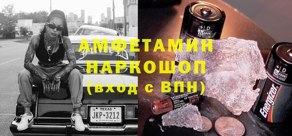амф Кинешма