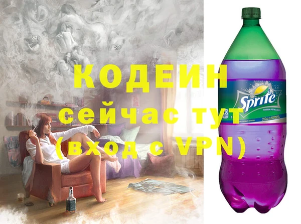 кокаин VHQ Киреевск