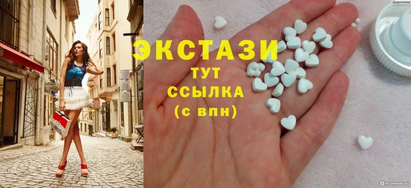 кокаин VHQ Киреевск