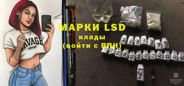 кокаин VHQ Киреевск