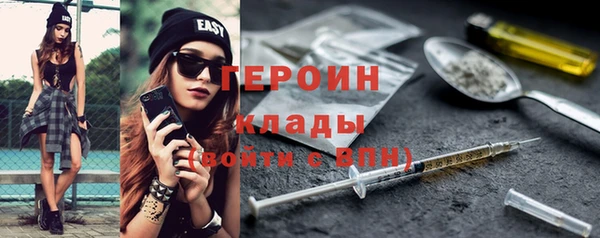 кокаин VHQ Киреевск