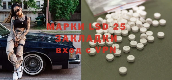 кокаин VHQ Киреевск