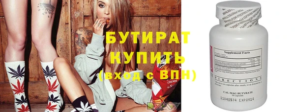 амф Кинешма