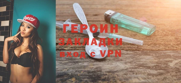 амф Кинешма