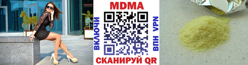 MDMA Molly  Новохопёрск 