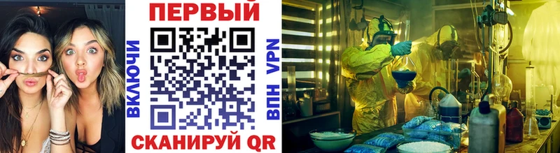 МЕТАМФЕТАМИН витя Новохопёрск