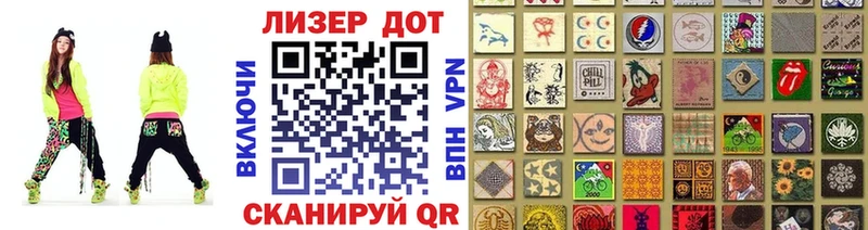 Марки 25I-NBOMe 1,8мг  mega ссылки  Новохопёрск 