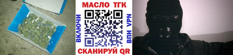 Дистиллят ТГК вейп Новохопёрск